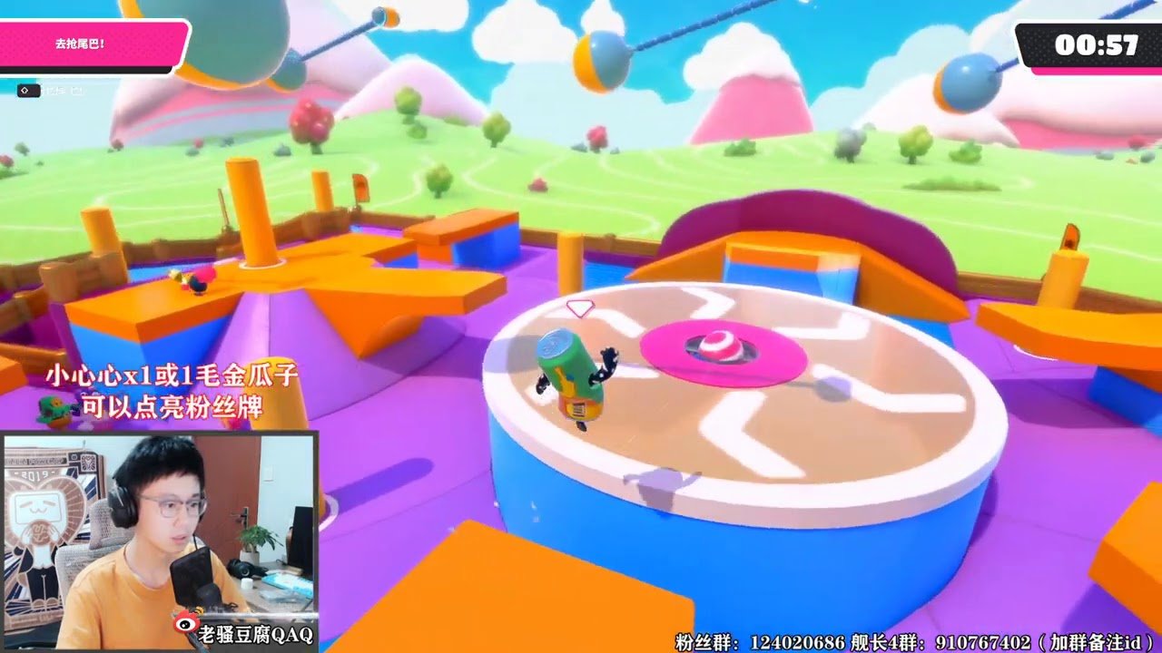 女神异闻录5 终极版 截图16