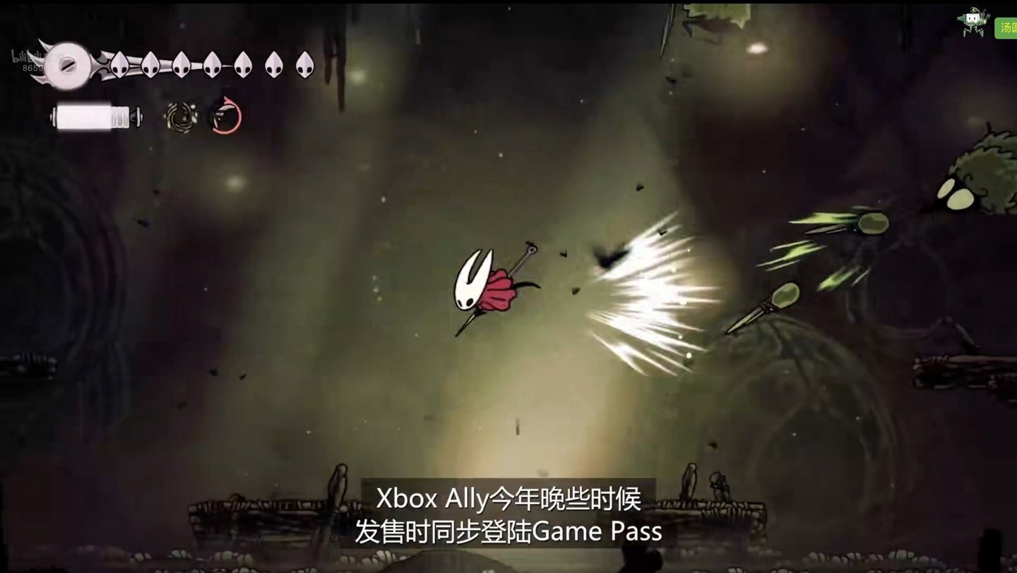 死亡搁浅 重制版 截图9