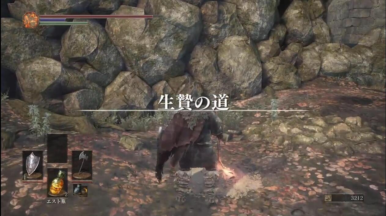 上古卷轴5：天际 终极版 截图19