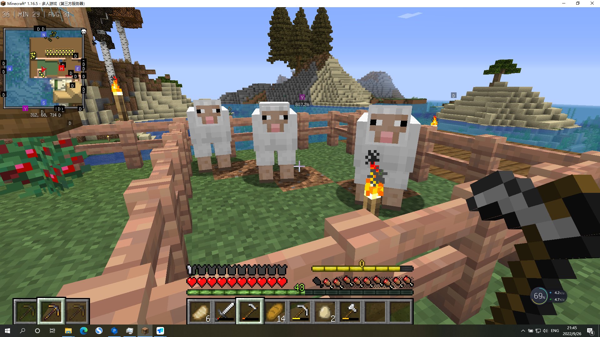 地平线：零之曙光 截图2