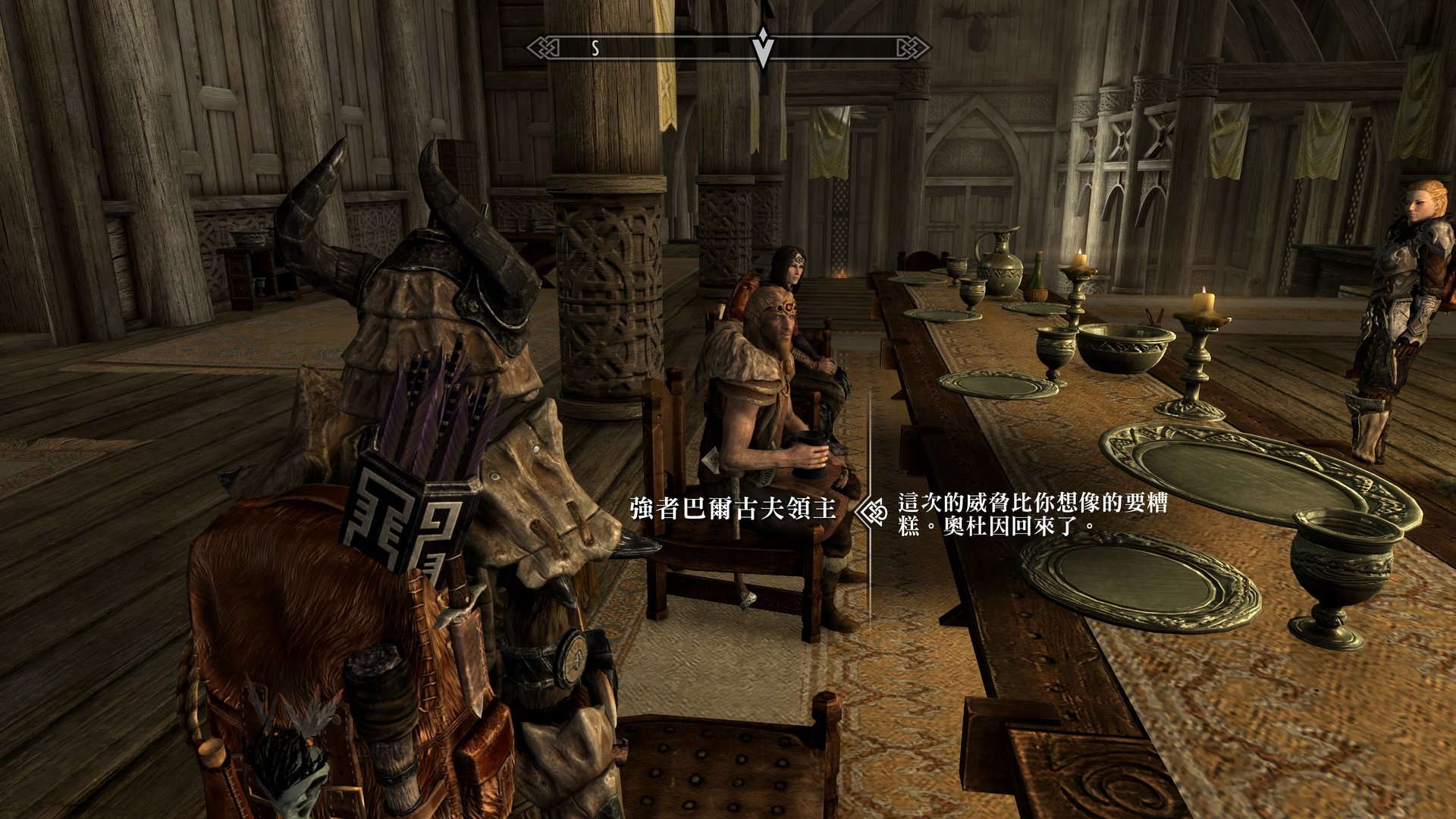 死亡搁浅 完整版 截图14