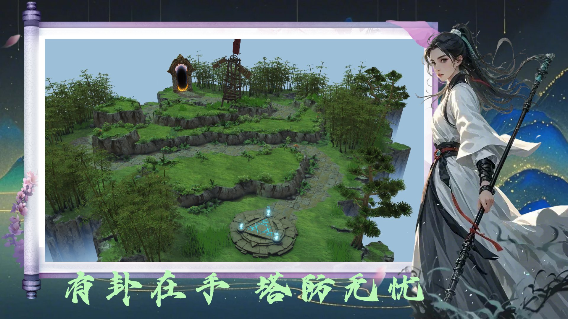 深岩银河 完整版 截图18