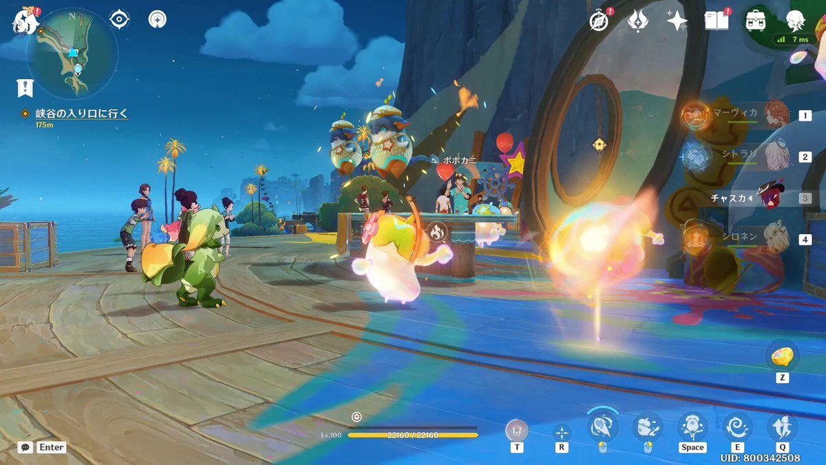 星际争霸2 豪华版 截图9