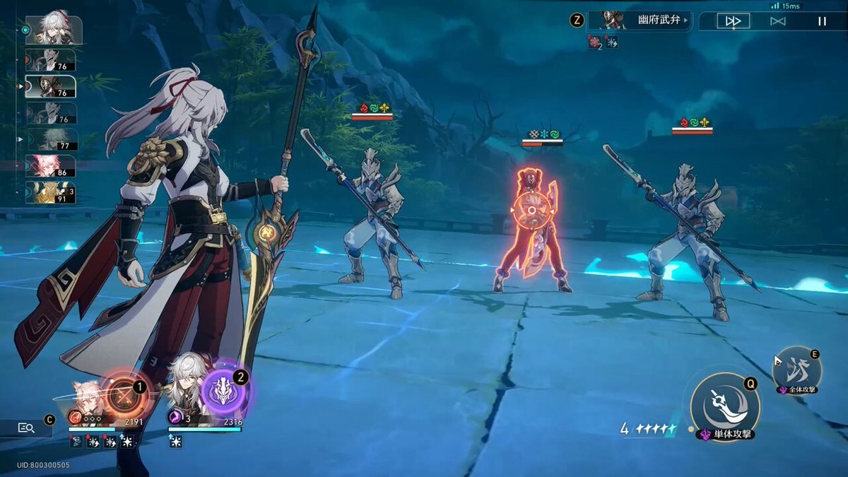 巫师3：狂猎 重制版 截图21