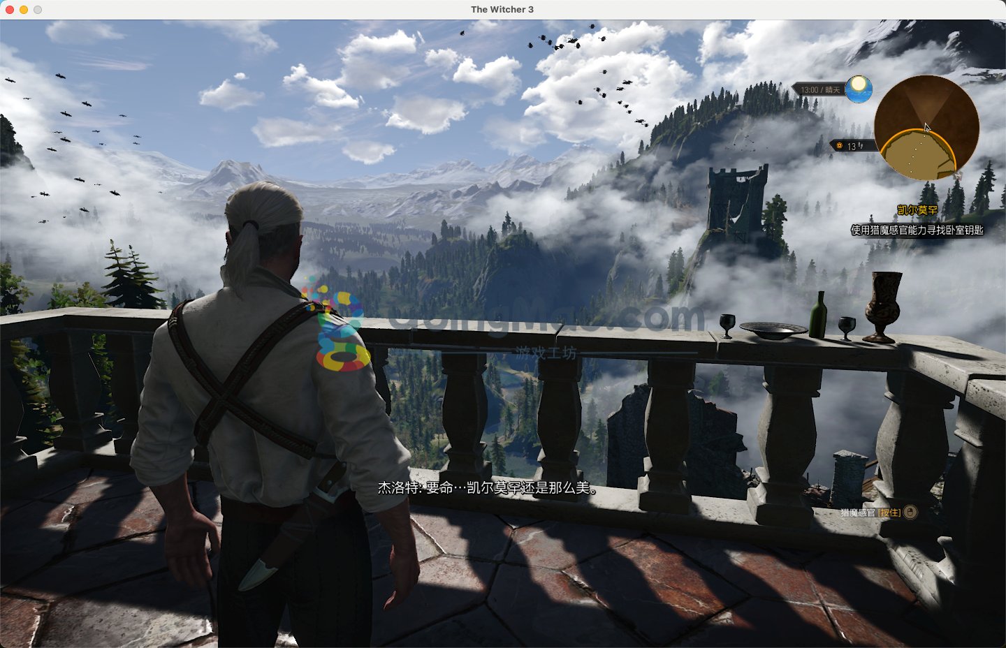 深岩银河 豪华版 截图11