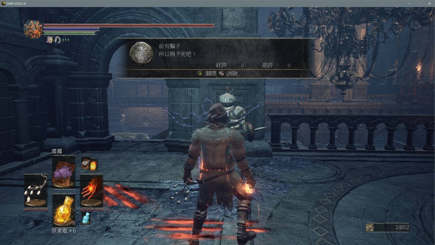 赛博朋克2077 截图17