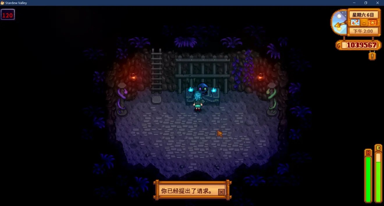 王者荣耀 完整版 截图15