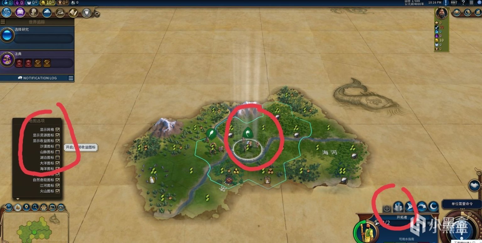 血源诅咒 终极版 截图20