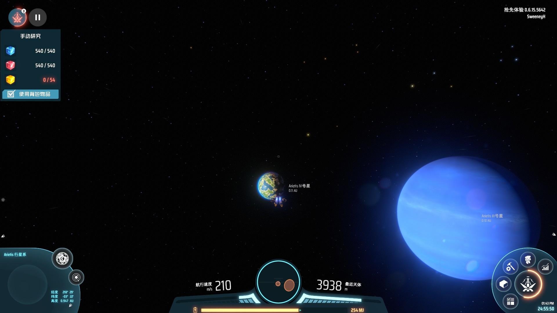 堡垒之夜 豪华版 截图14