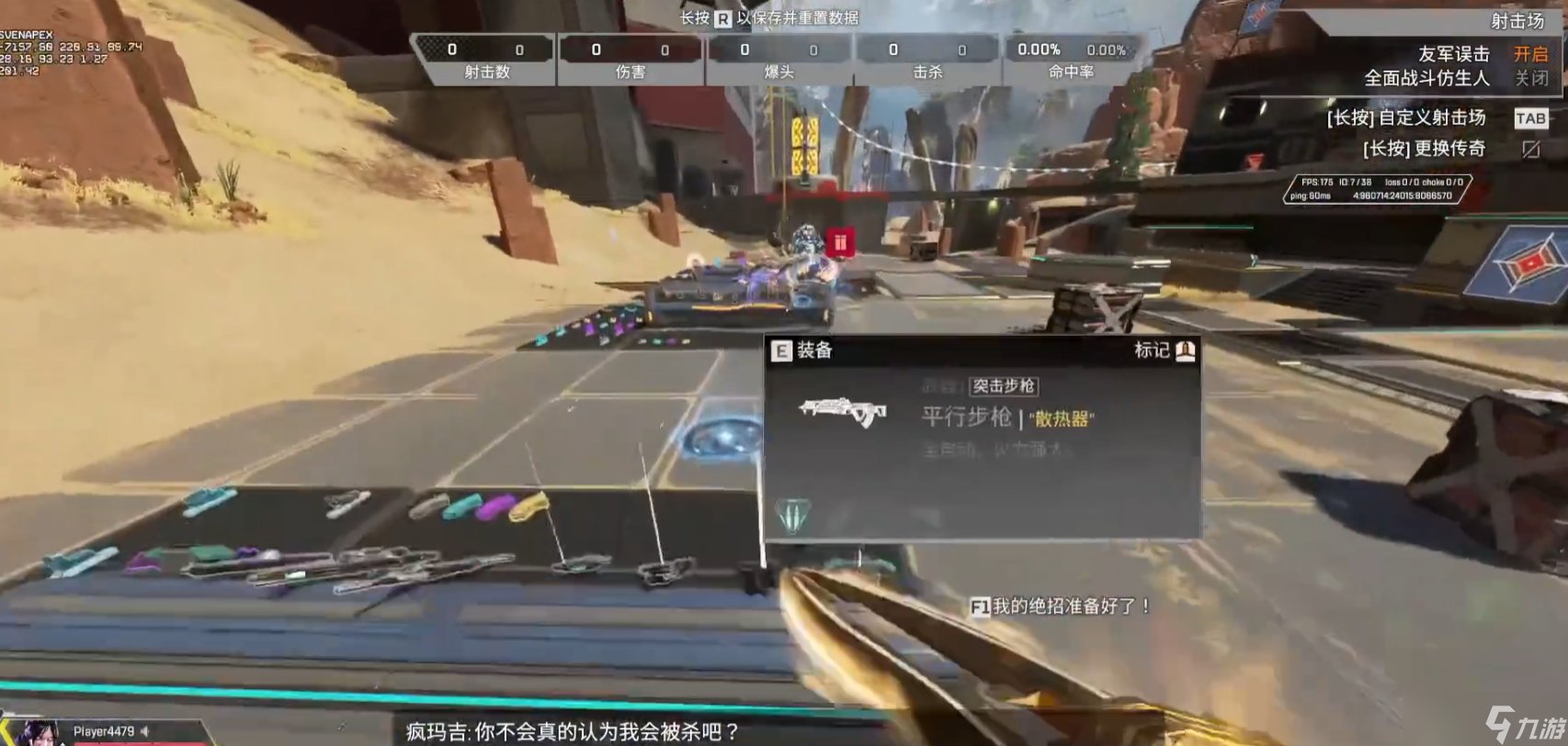 死亡搁浅 重制版 截图6