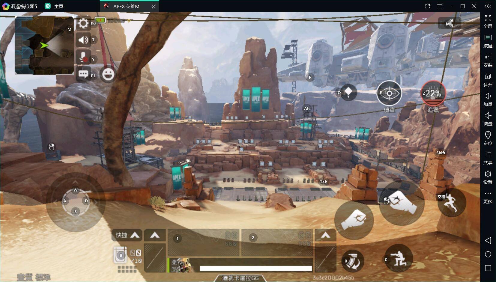 死亡搁浅 重制版 截图12