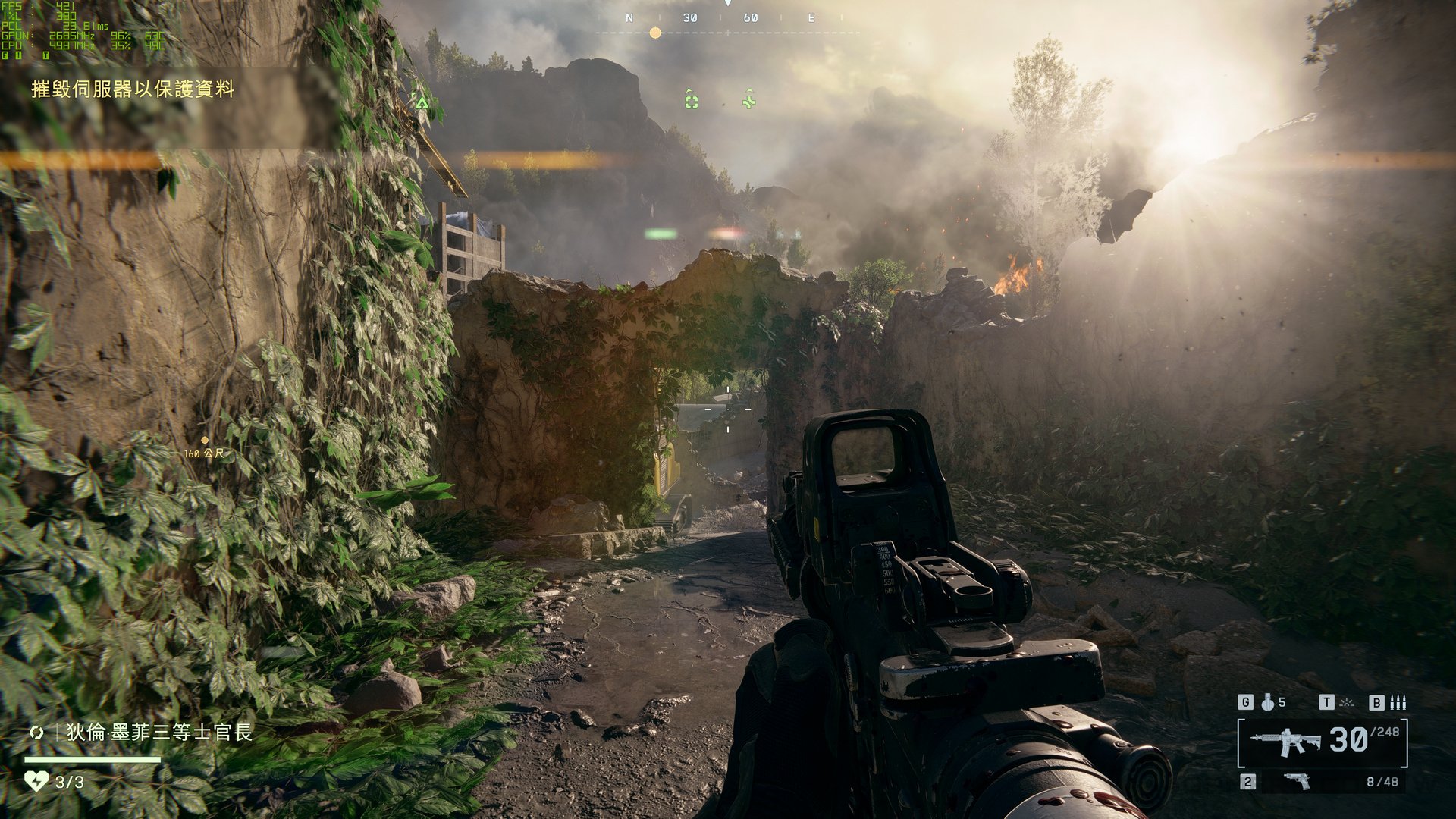 破晓传说 终极版 截图1