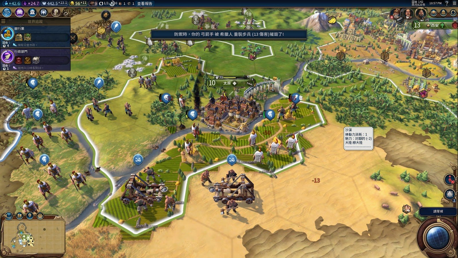 巫师3：狂猎 豪华版 截图4