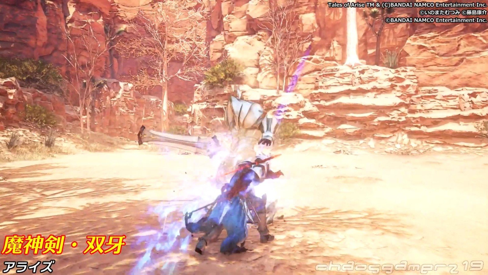 塞尔达传说：旷野之息 完整版 截图4