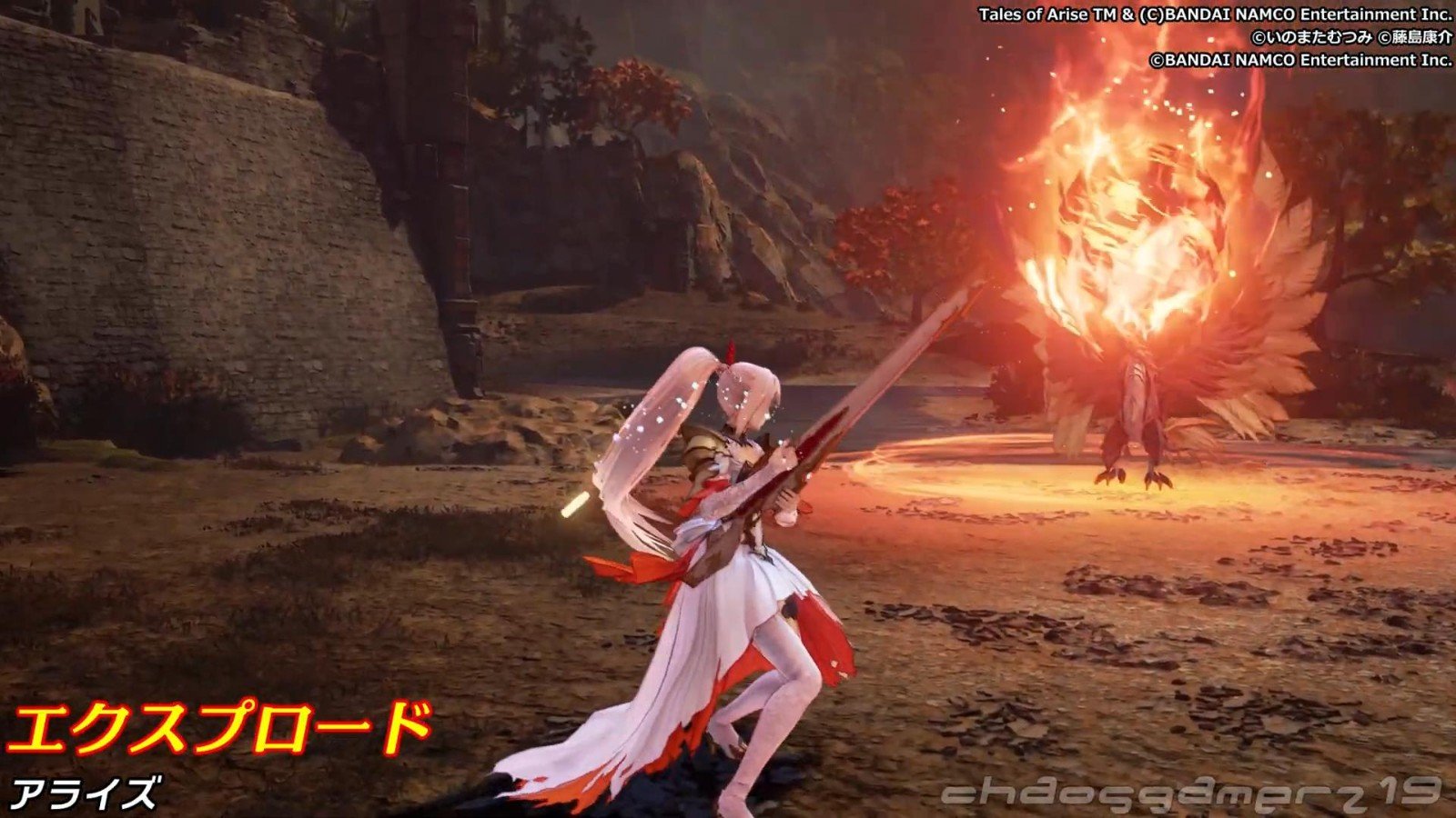 塞尔达传说：旷野之息 完整版 截图7