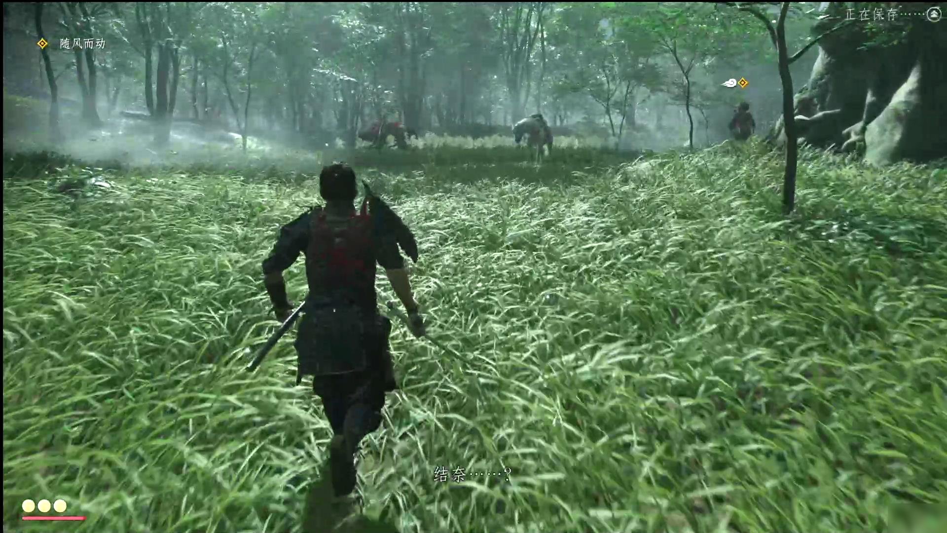 星露谷物语 重制版 截图3