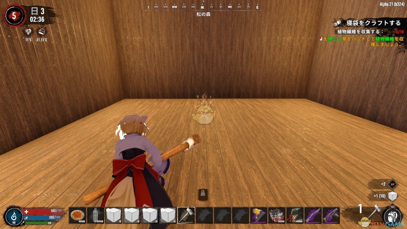 生化危机4：重制版 终极版 截图10