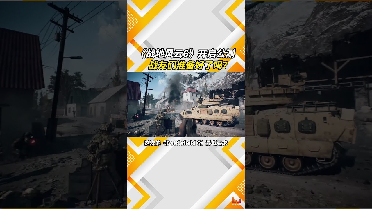 堡垒之夜 重制版 截图10