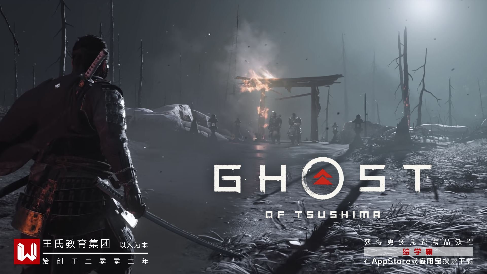 星露谷物语 截图9