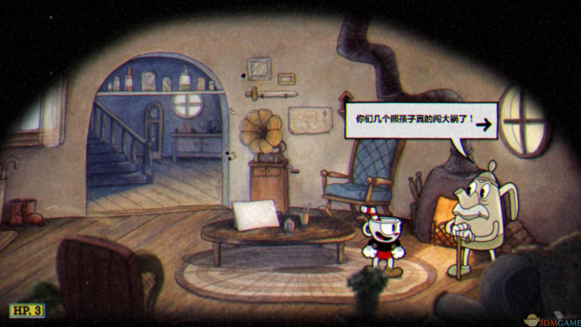 幸福工厂 年度版 截图3