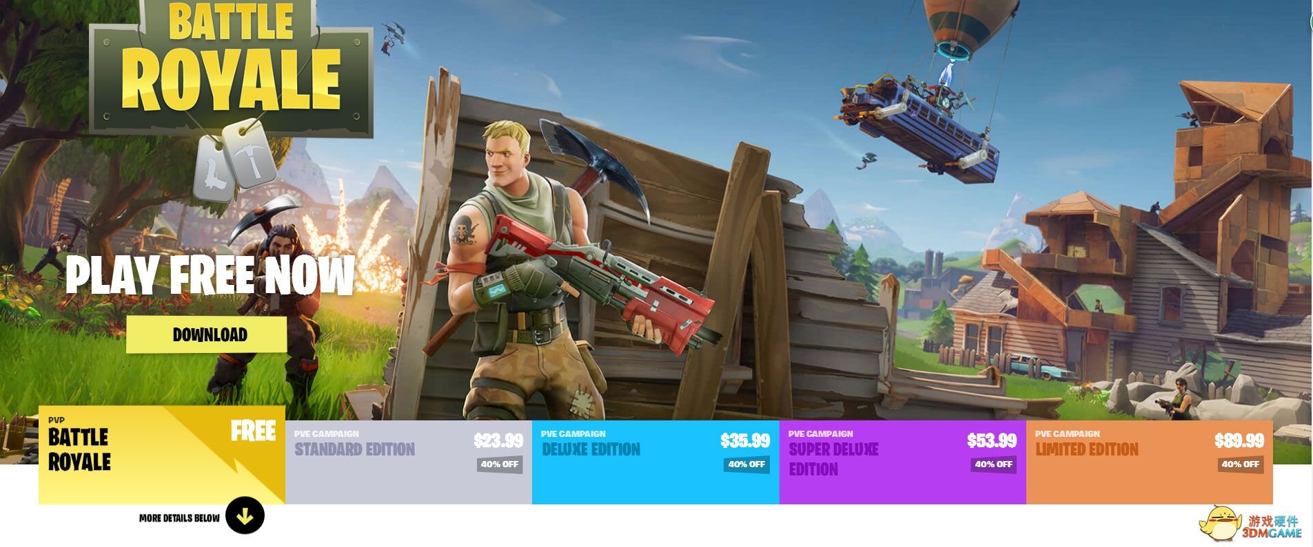 泰拉瑞亚 完整版 截图10