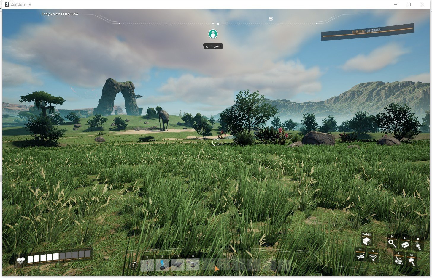 双人成行 年度版 截图9