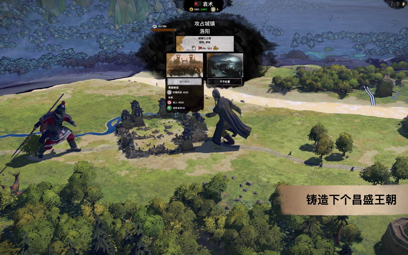 七日杀 年度版 截图4