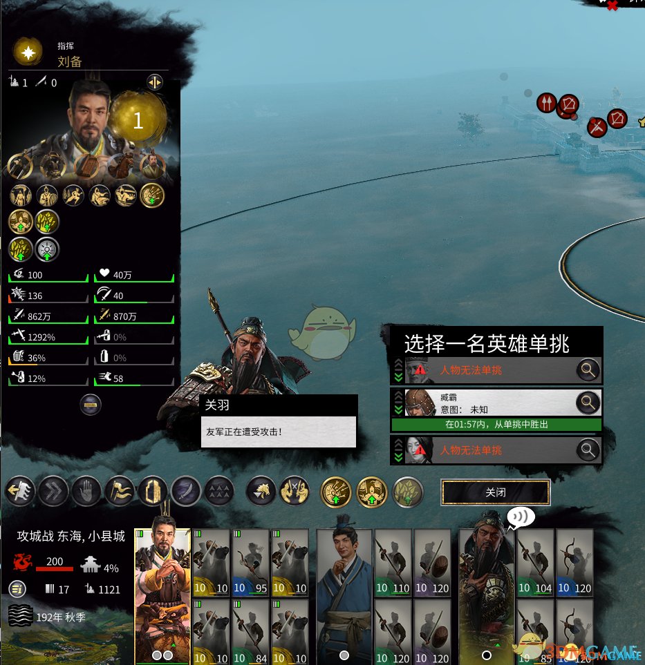 七日杀 年度版 截图8