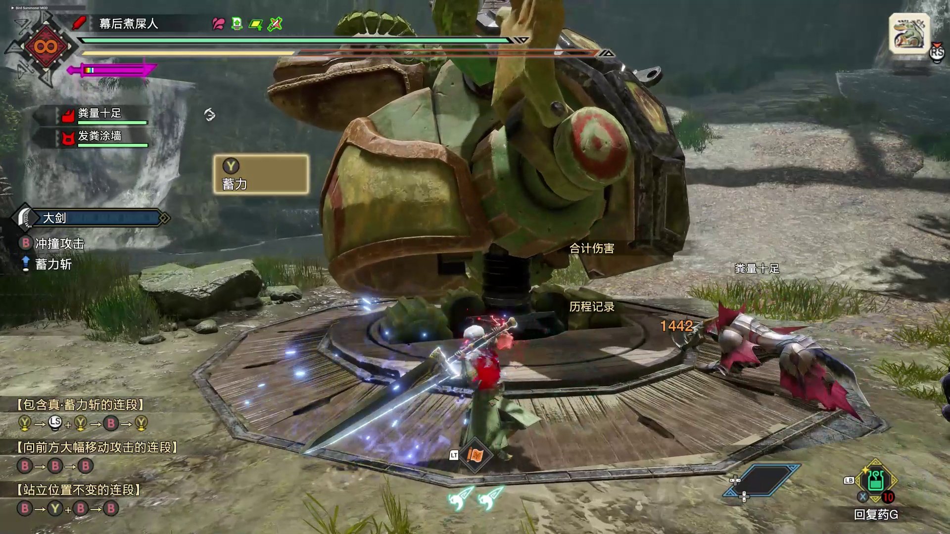 赛博朋克2077 终极版 截图18