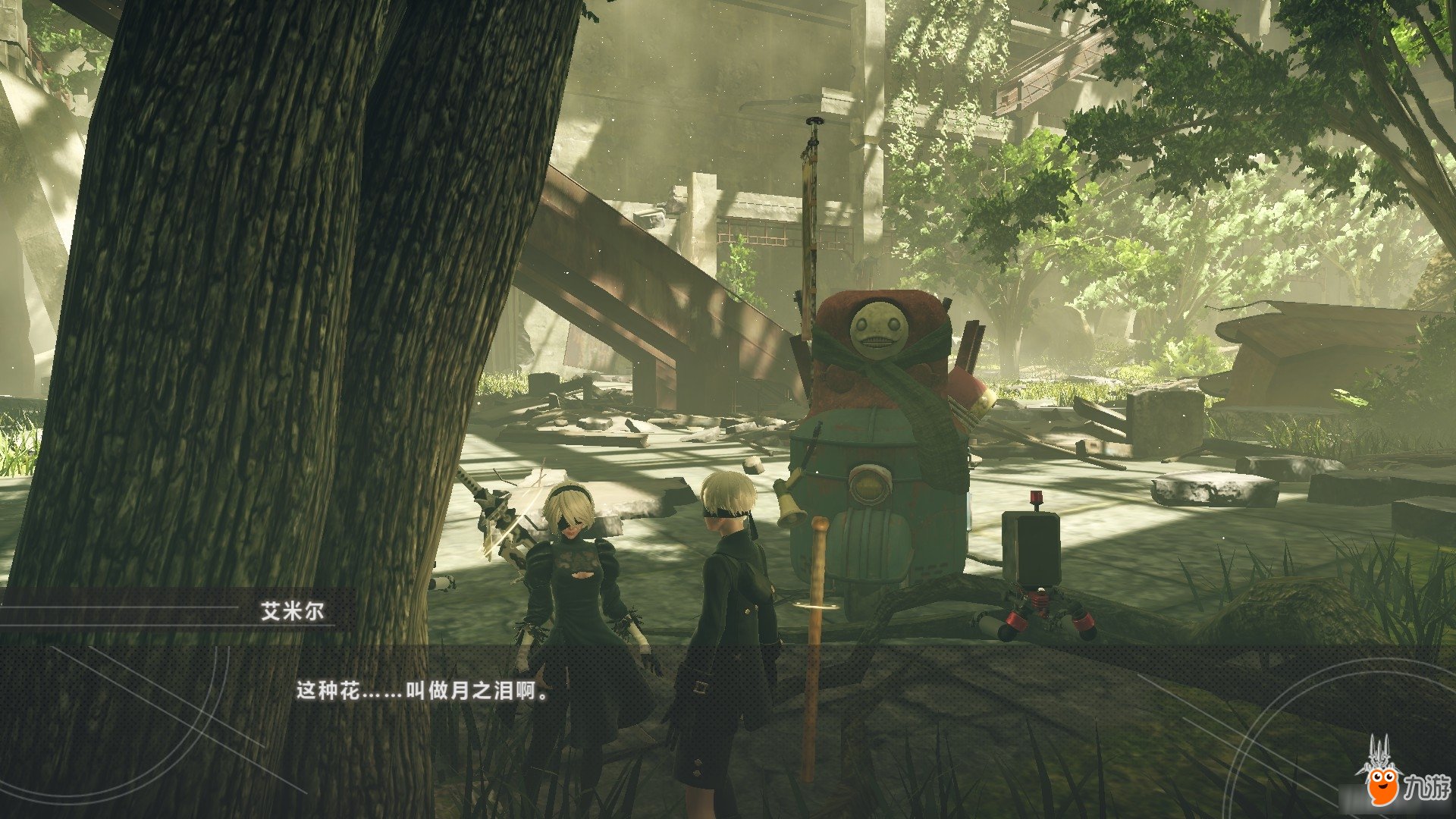 GTA5 年度版 截图9