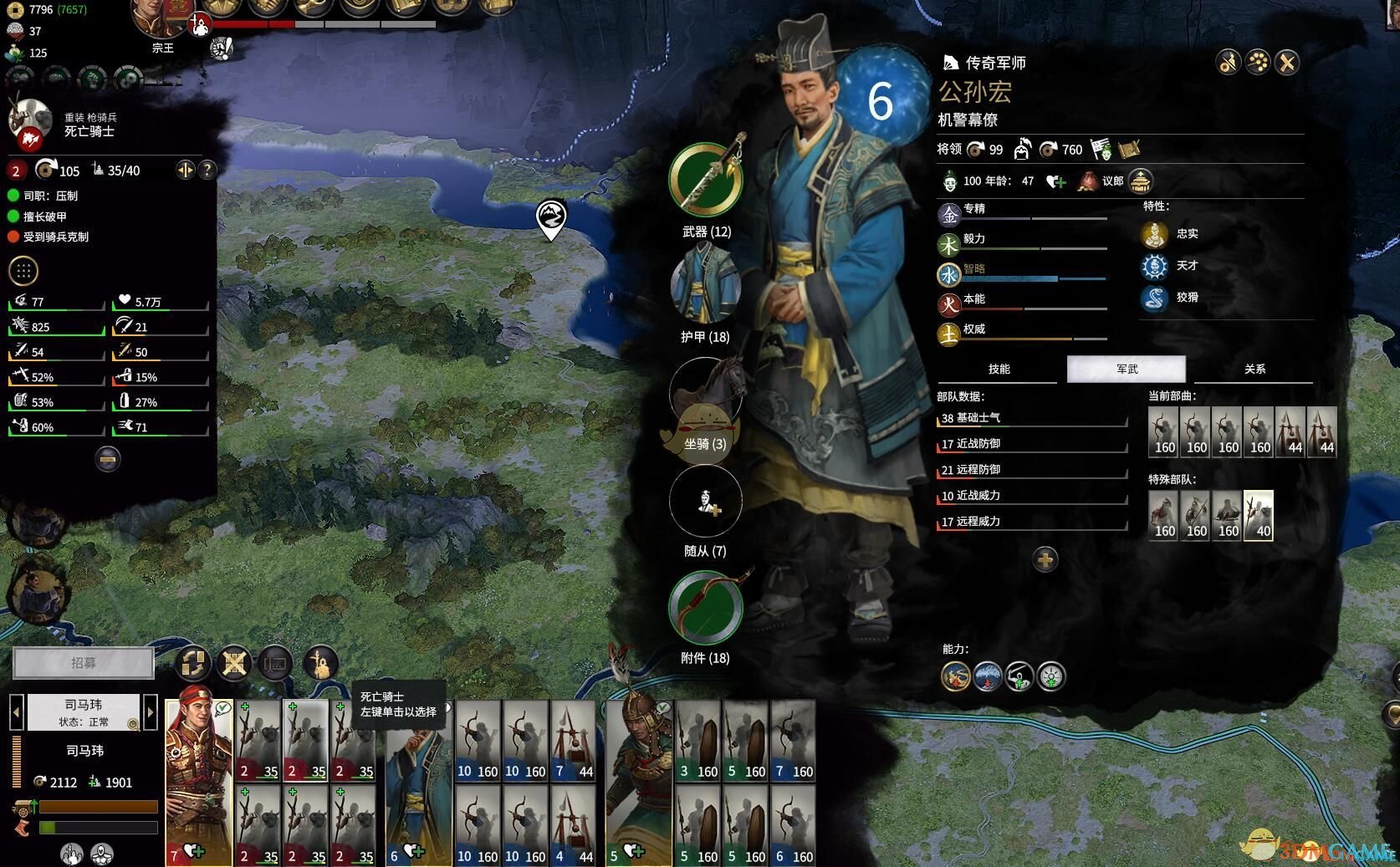 上古卷轴5：天际 重制版 截图1