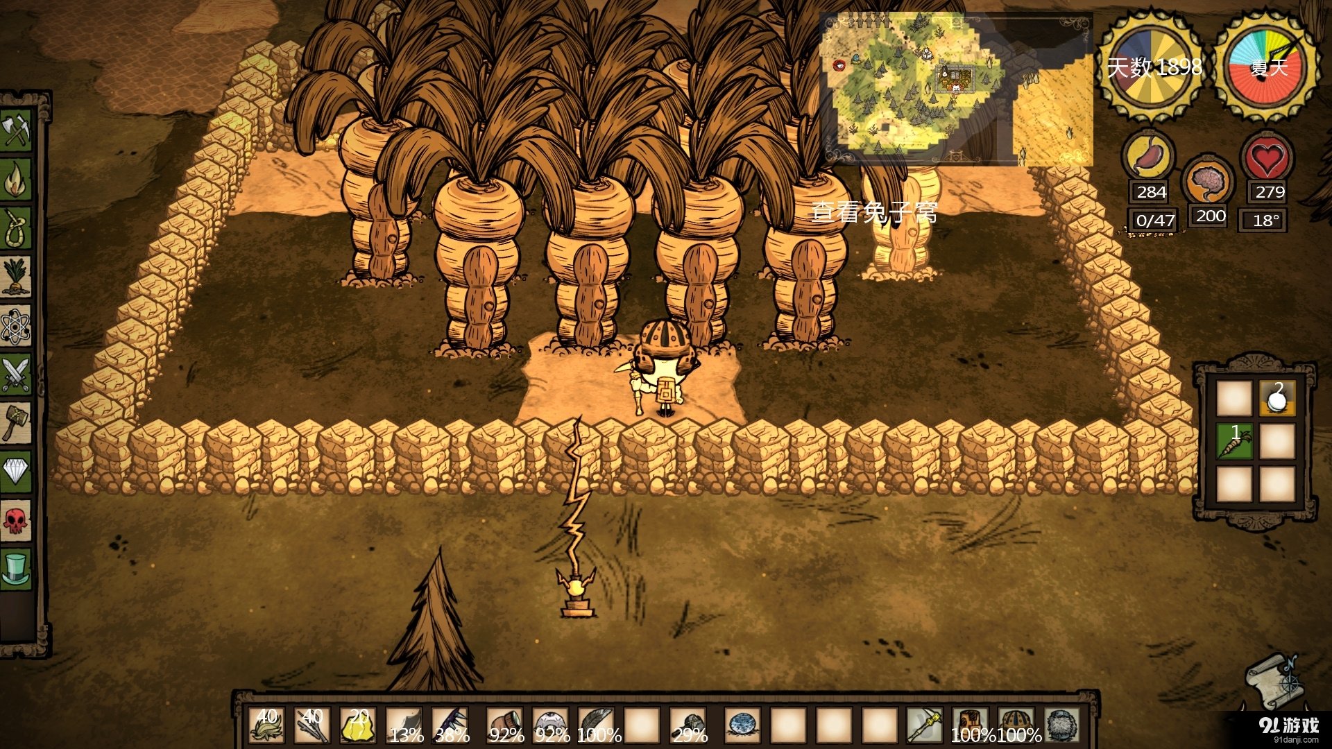 死亡搁浅 完整版 截图8