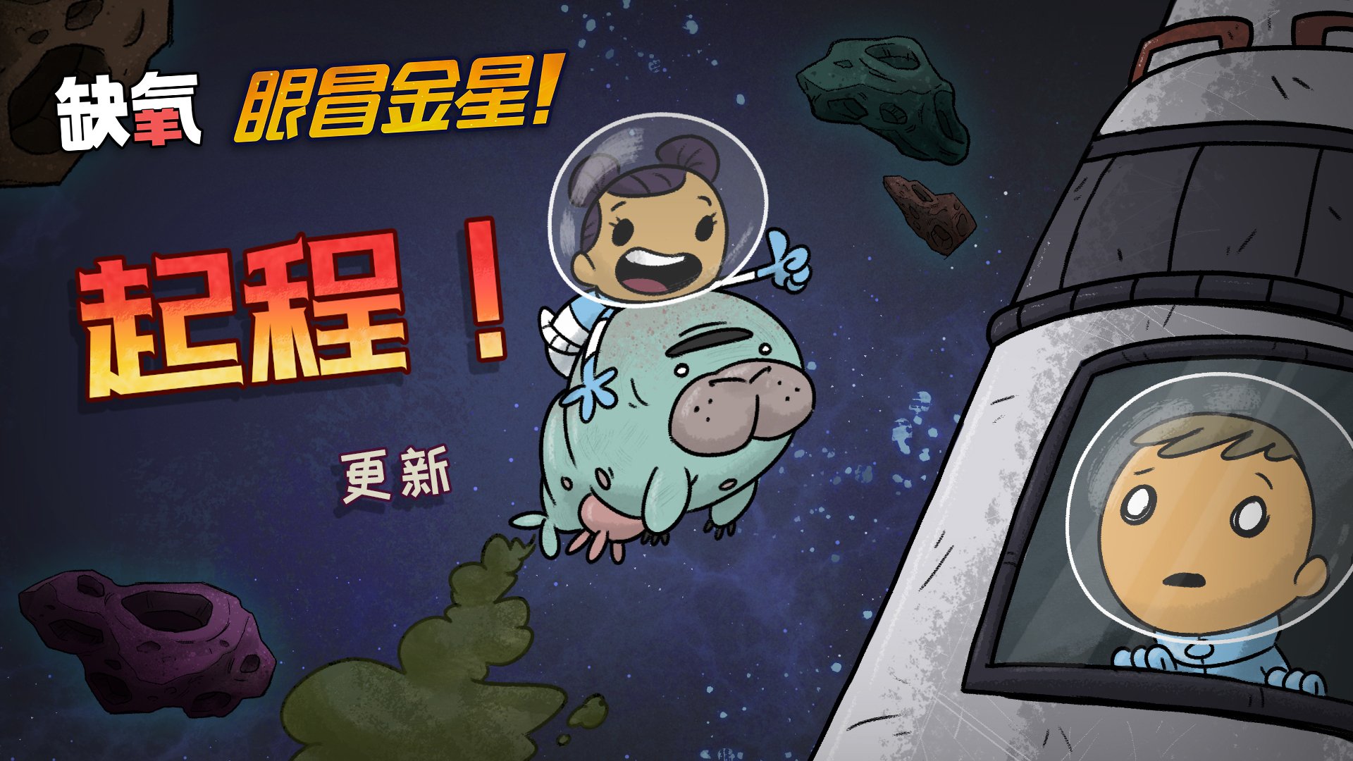 文明6 完整版 截图19