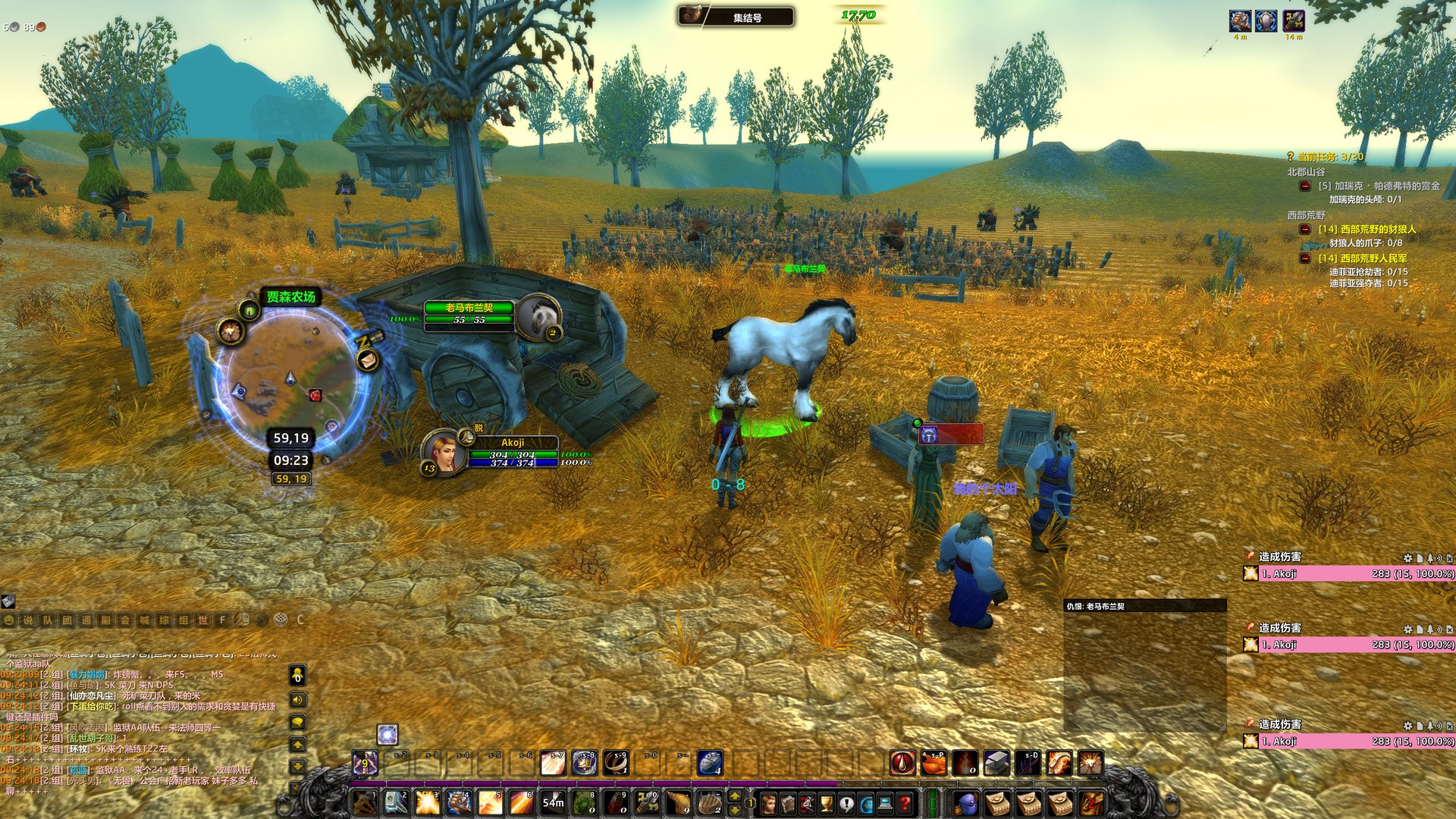 守望先锋2 完整版 截图8