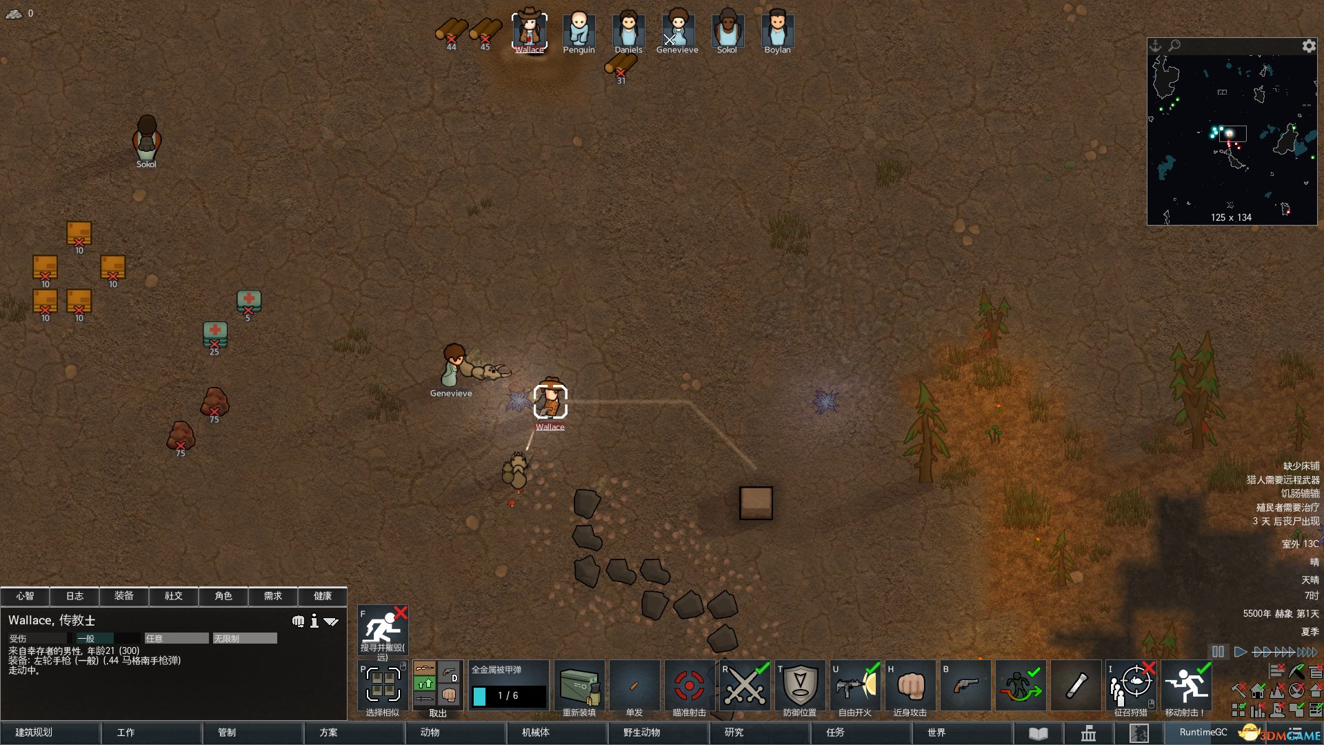 荒野大镖客2 重制版 截图9