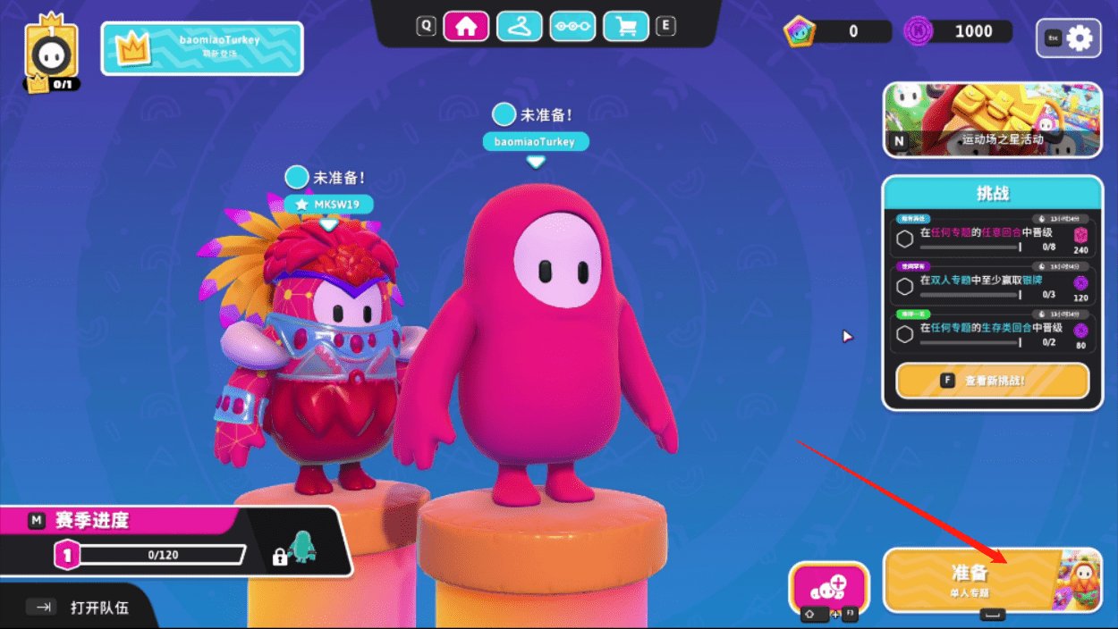 深岩银河 终极版 截图12