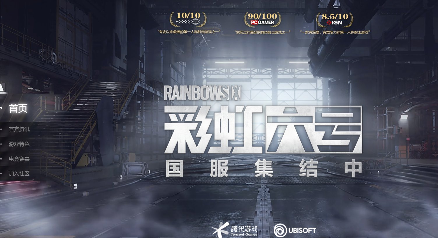 我的世界 豪华版 截图19