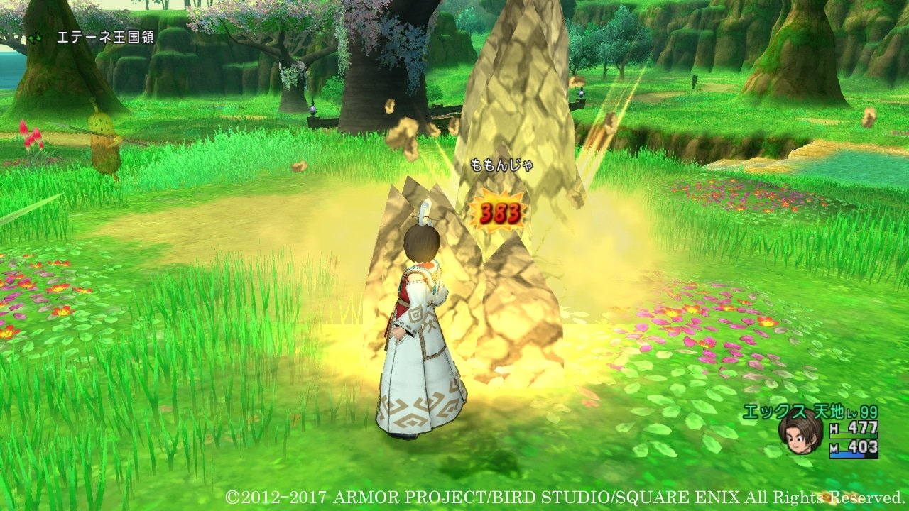 极限竞速：地平线5 截图10