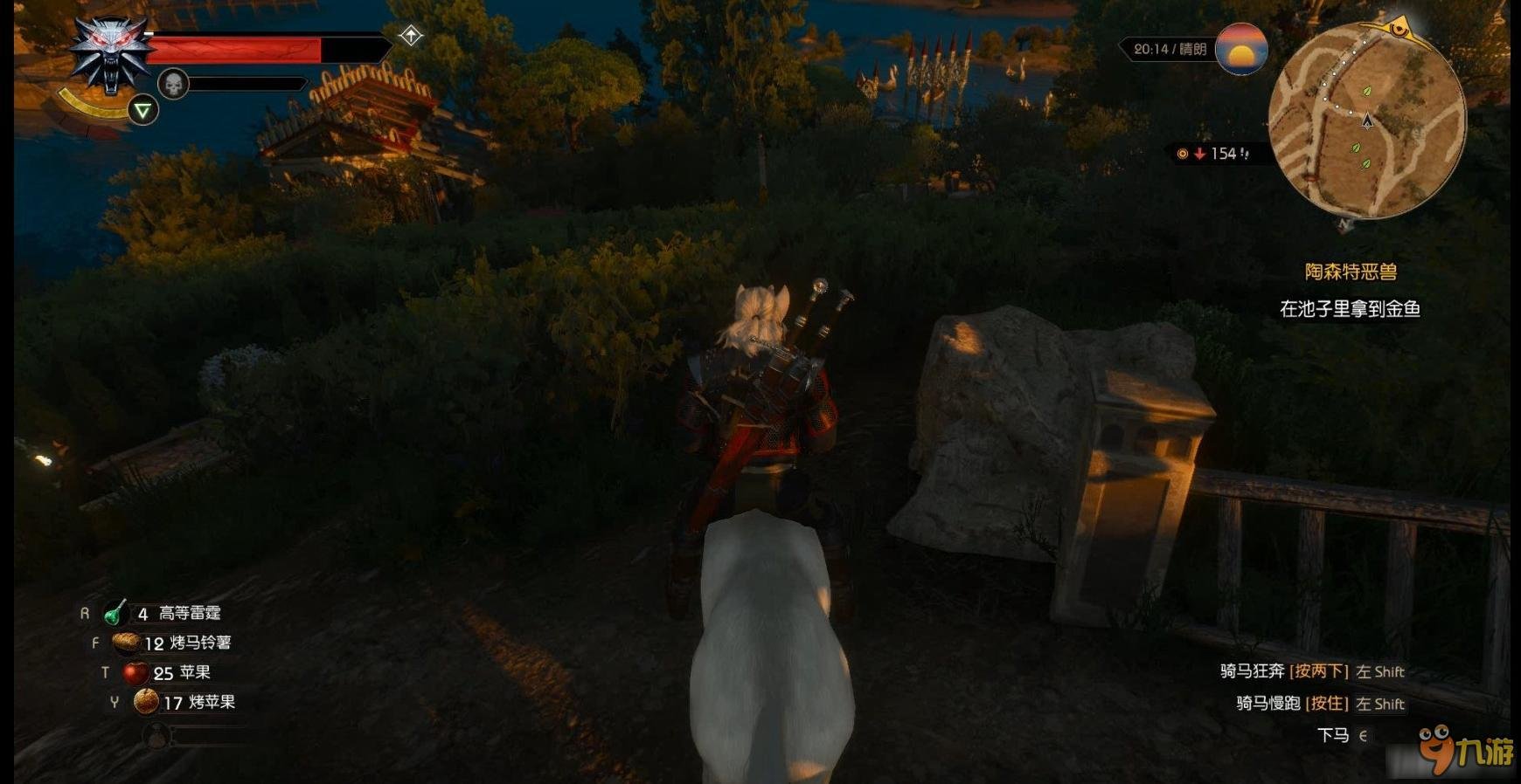 破晓传说 重制版 截图15