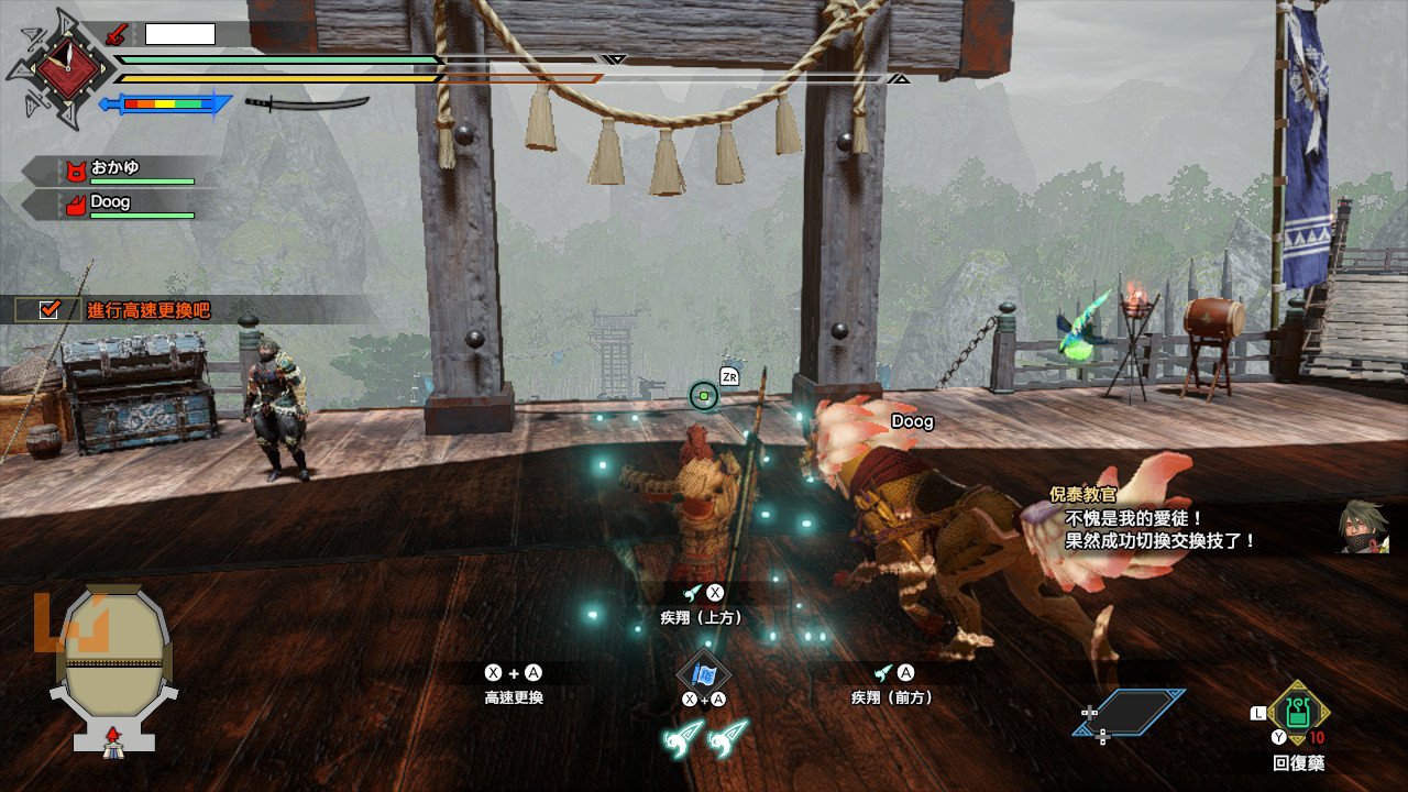 APEX英雄 豪华版 截图6