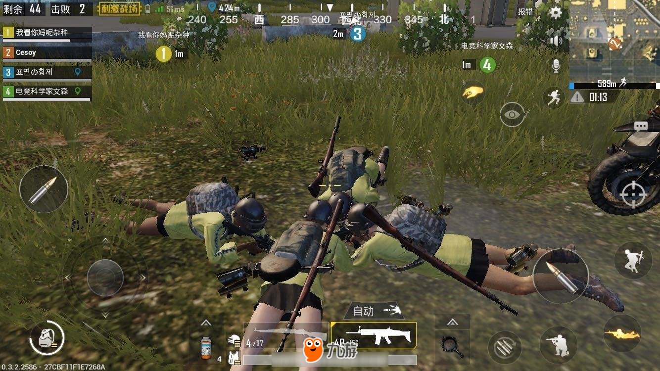 死亡搁浅 年度版 截图17