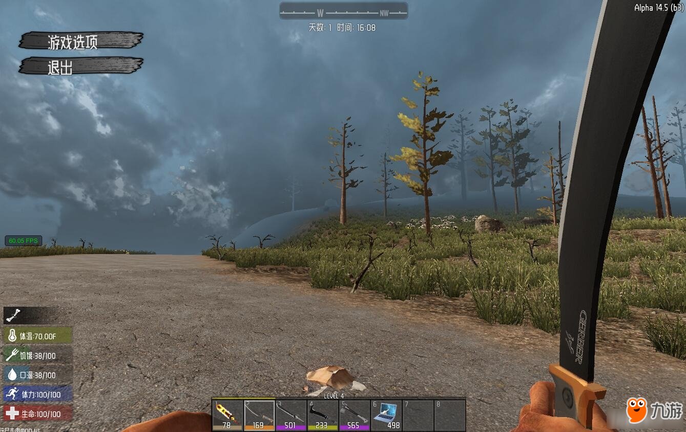 环世界 重制版 截图1