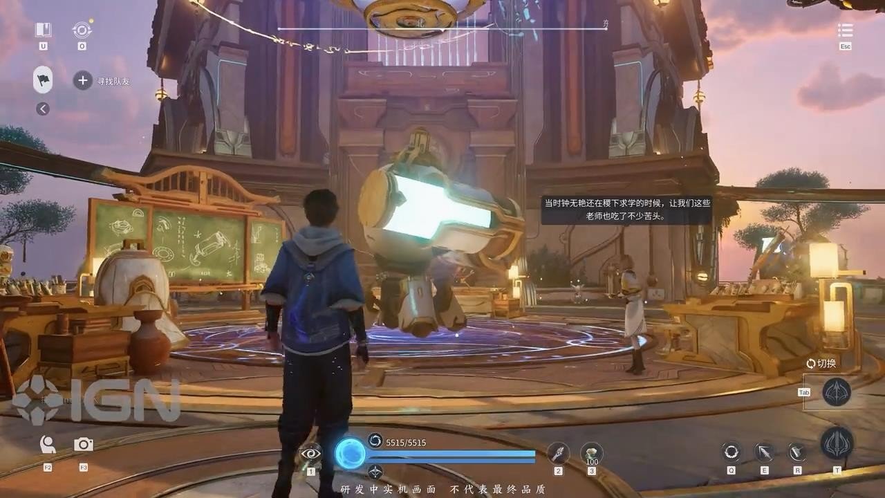 绝地求生 豪华版 截图13