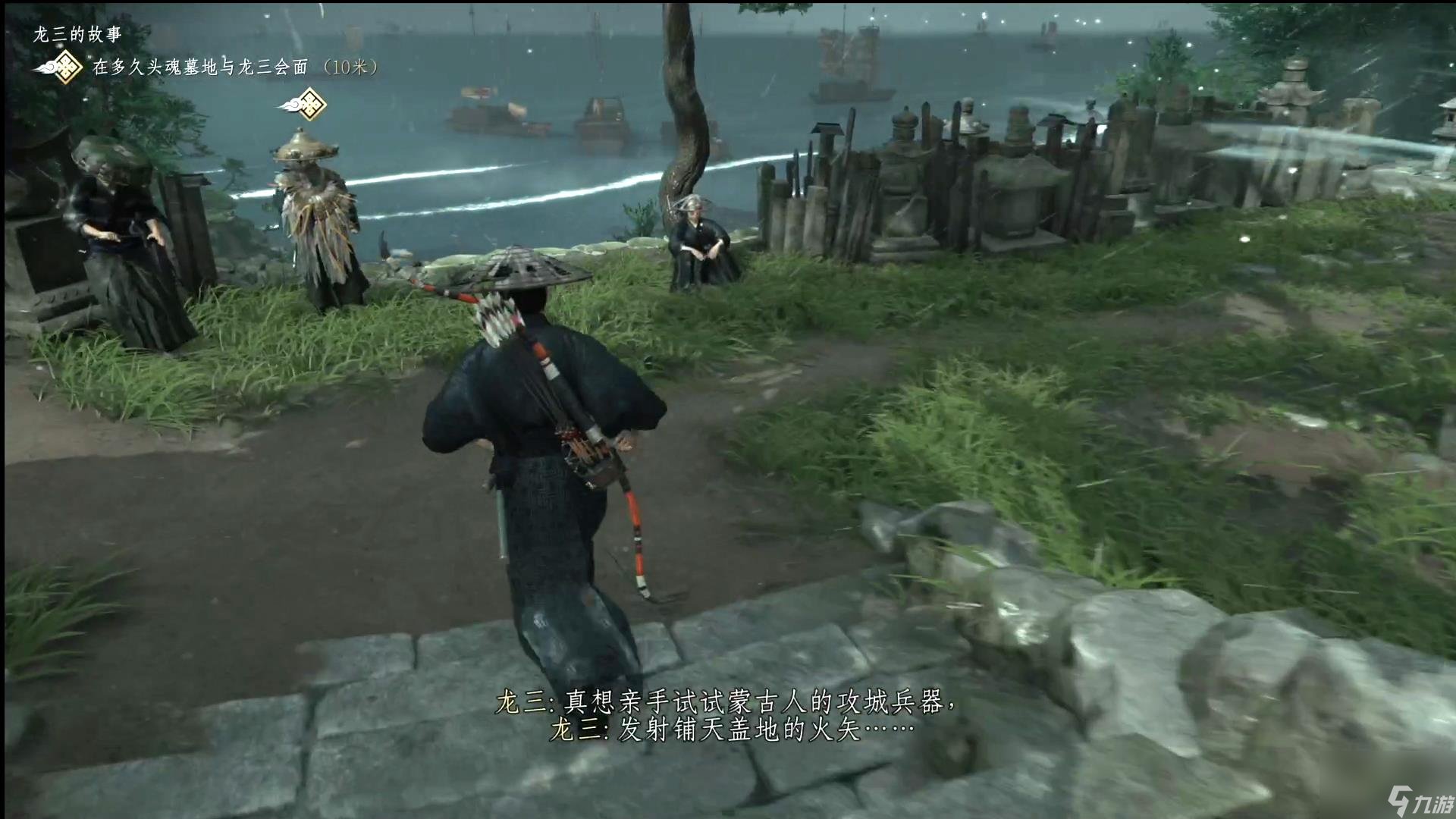 星露谷物语 完整版 截图6