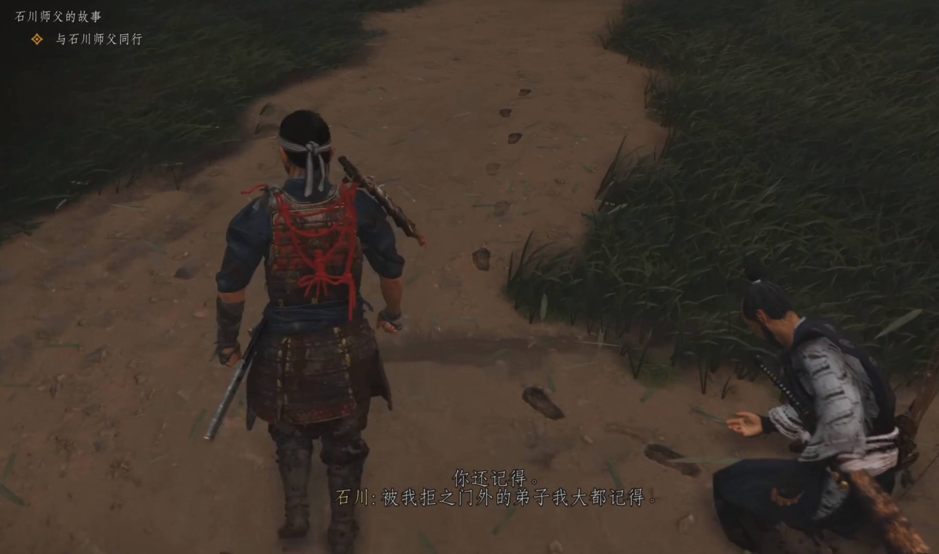 星露谷物语 完整版 截图15