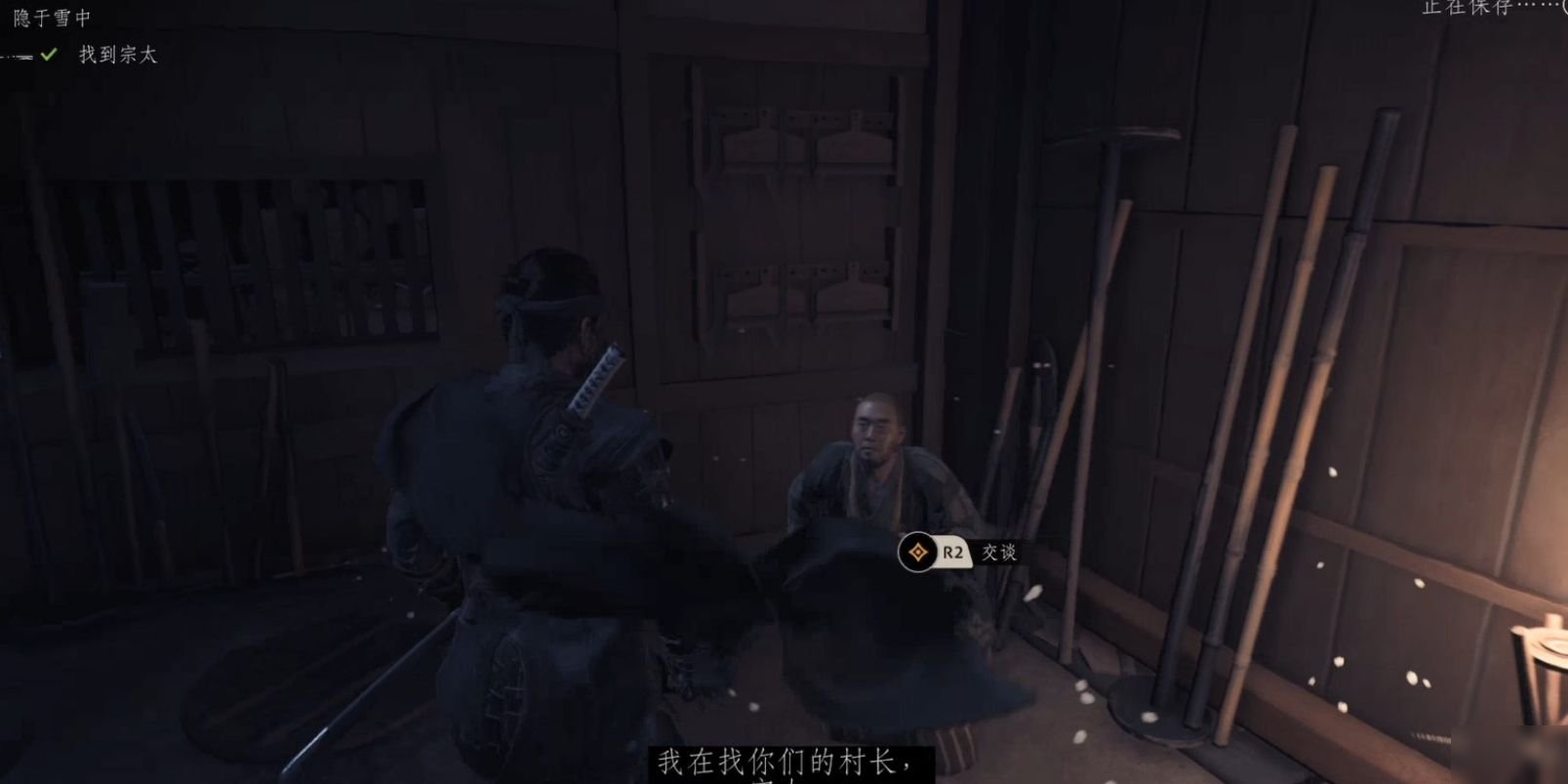 星露谷物语 完整版 截图16