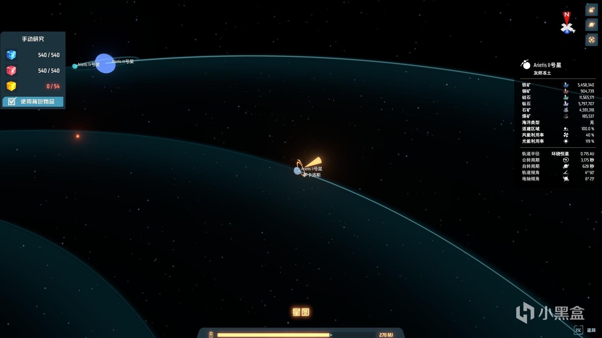 星露谷物语 年度版 截图16