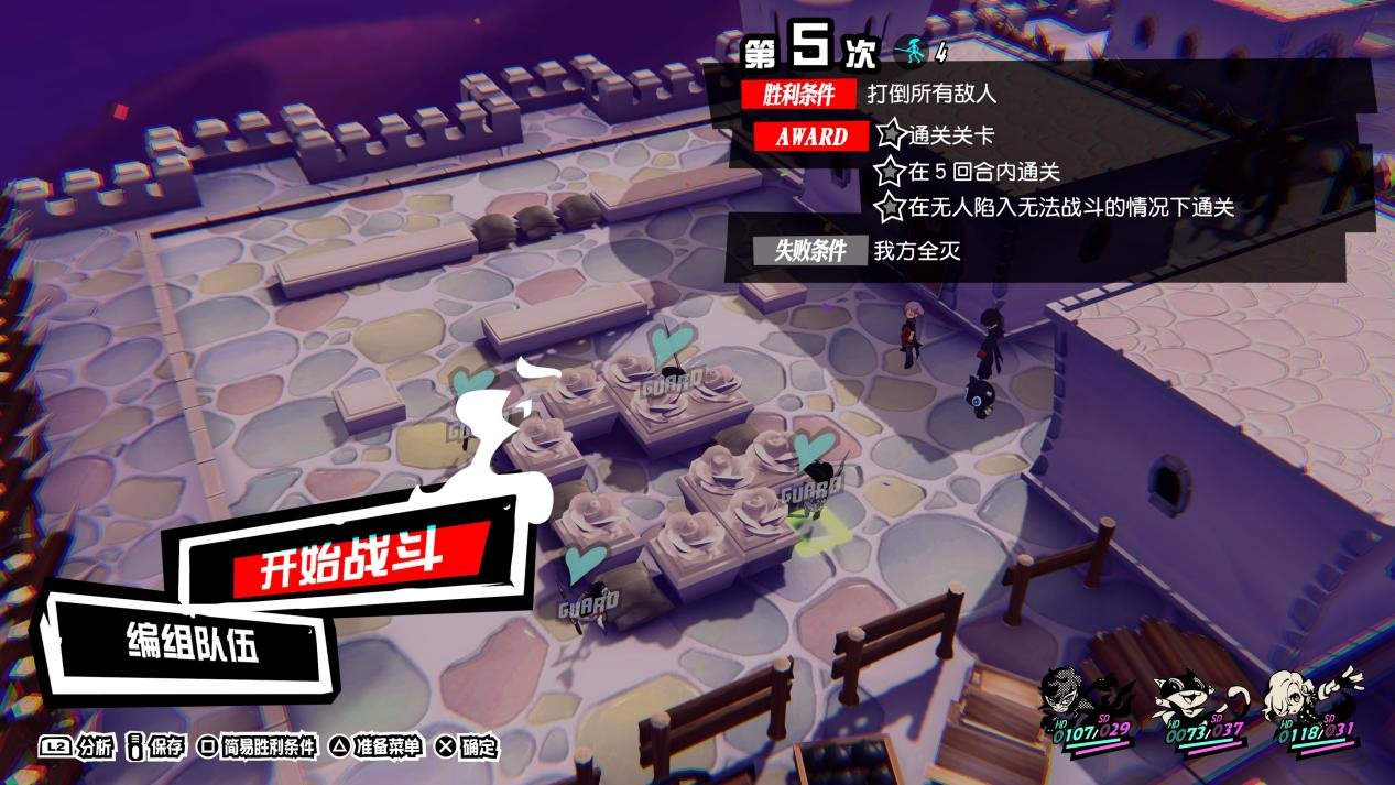 双人成行 终极版 截图10