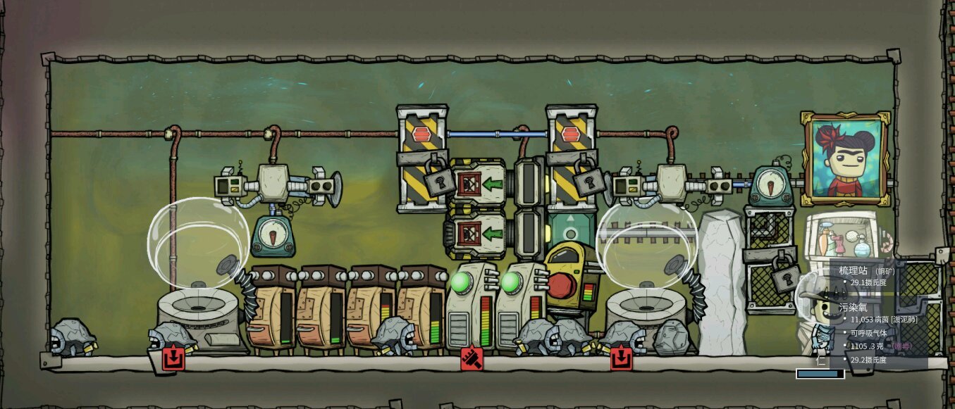 恐鬼症 豪华版 截图13