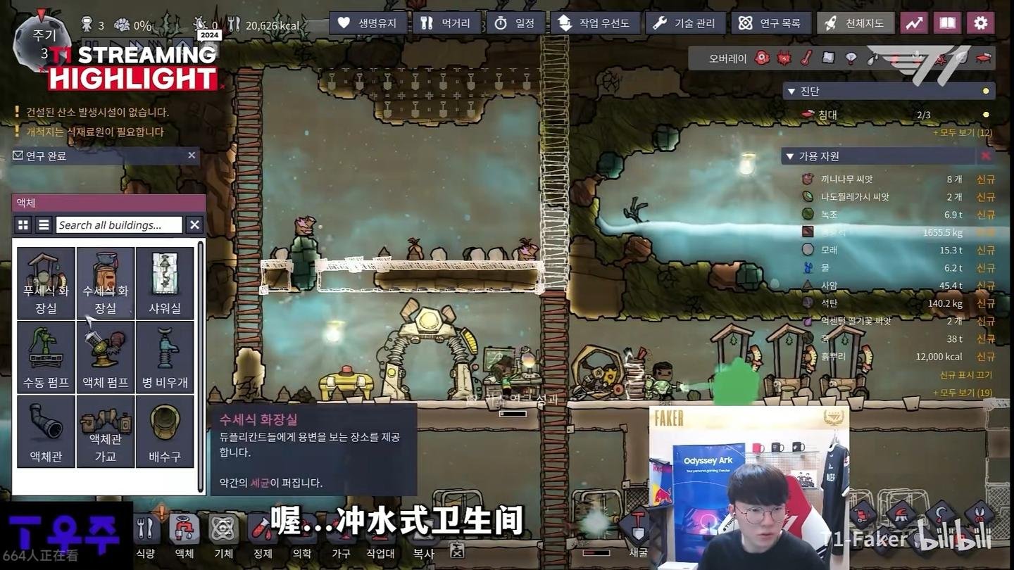 恐鬼症 豪华版 截图18